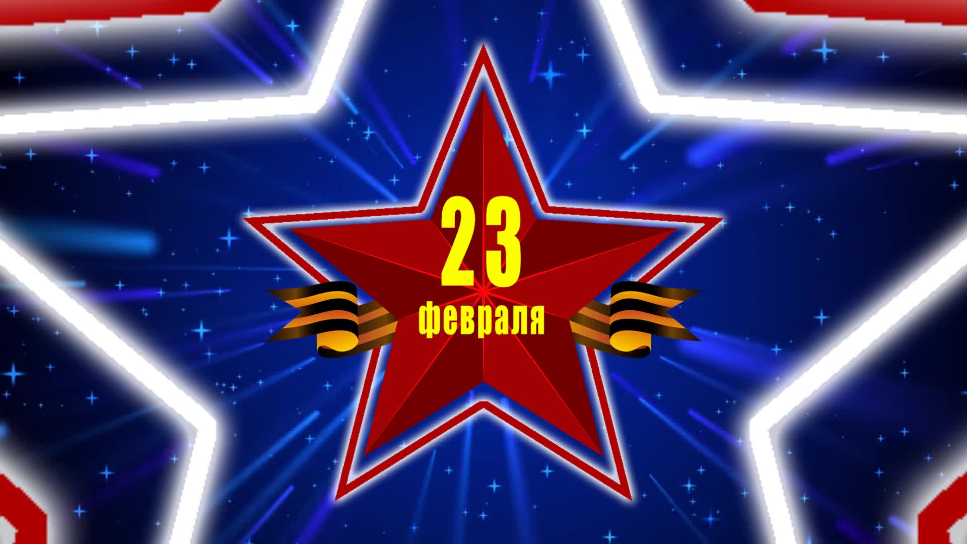 %d0%bf%d0%be%d0%b7%d0%b4%d1%80%d0%b0%d0%b2%d0%bb%d0%b5%d0%bd%d0%b8%d0%b5-%d1%81-%d0%b4%d0%bd%d0%b5%d0%bc-%d0%b7%d0%b0%d1%89%d0%b8%d1%82%d0%bd%d0%b8%d0%ba%d0%b0-%d0%be%d1%82%d0%b5%d1%87%d0%b5%d1%81-2
